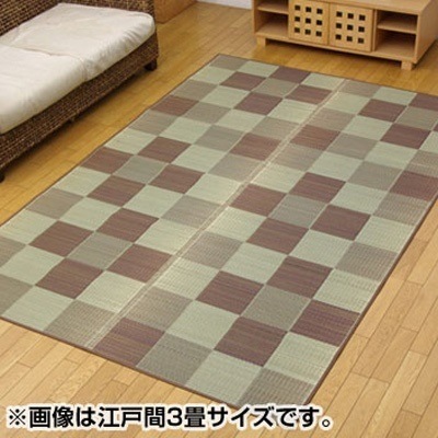 イケヒコ・コーポレーション 純国産 い草花ござカーペット 『ブロック』 ブラウン 江戸間6畳（約261×352cm） 4117506 【送料無料】