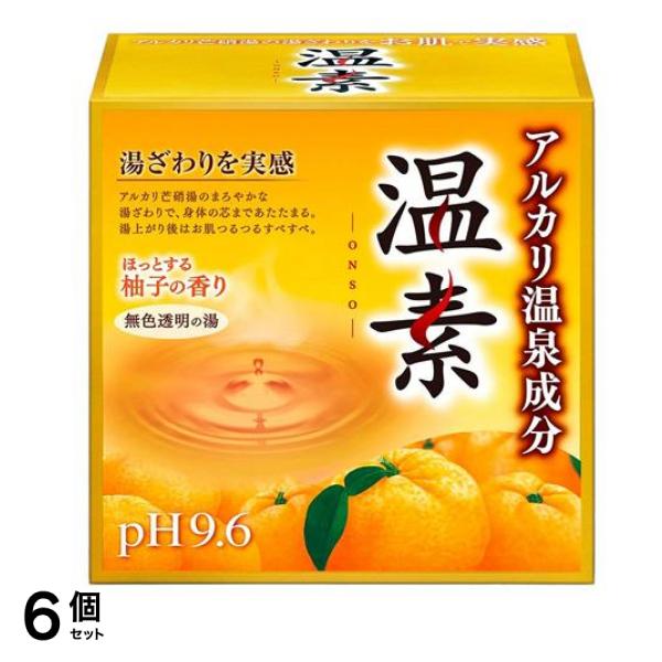 温素 柚子の香り 30g× 15包入 6個セット