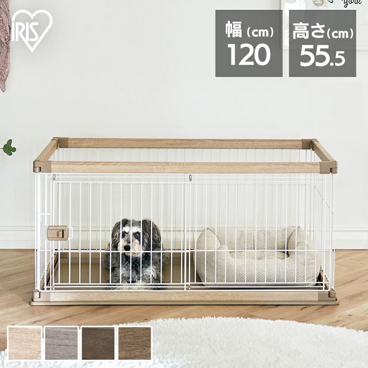 犬 ゲージ 室内 トレー付 犬 サークル ウッディサークル アイリスオーヤマ ナチュラル 室内 犬 小型犬 中型犬 ペット ケージ ペットサークル 木目調 組み立て簡単 屋内 PWSR-1260LV