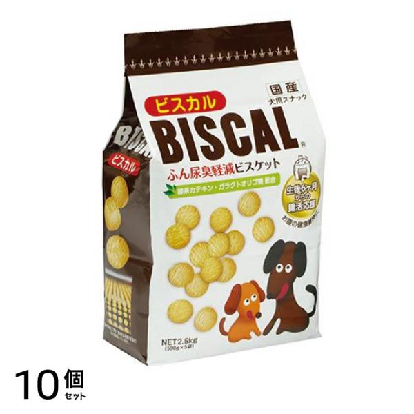 現代製薬 犬用ふん尿臭軽減ビスケット ビスカル 2.5kg 10個セット