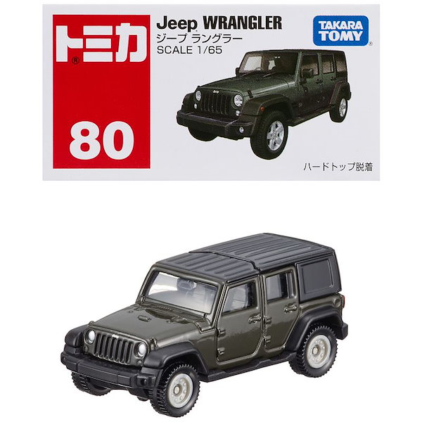 Qoo10] トミカ 『 トミカ No.80 Jeep ラング