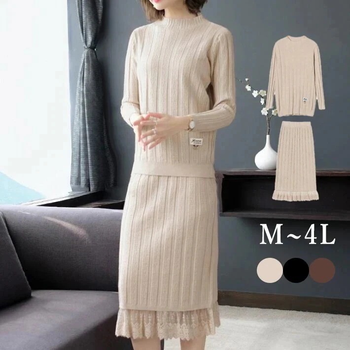 ニット　ニットワンピース風　レース　花柄　ニットスカート　2点セット　スカート　リブ編み　ニットセットアップ セットアップ 　リブニット　セーター 　ロング丈　タイトスカート 長袖 　M　L　2L 5,169円