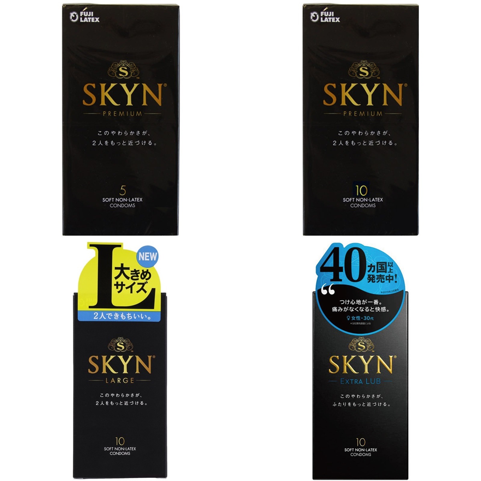 Qoo10] 不二ラテックス SKYN (スキン) 10個入 エクスト 日用品雑貨