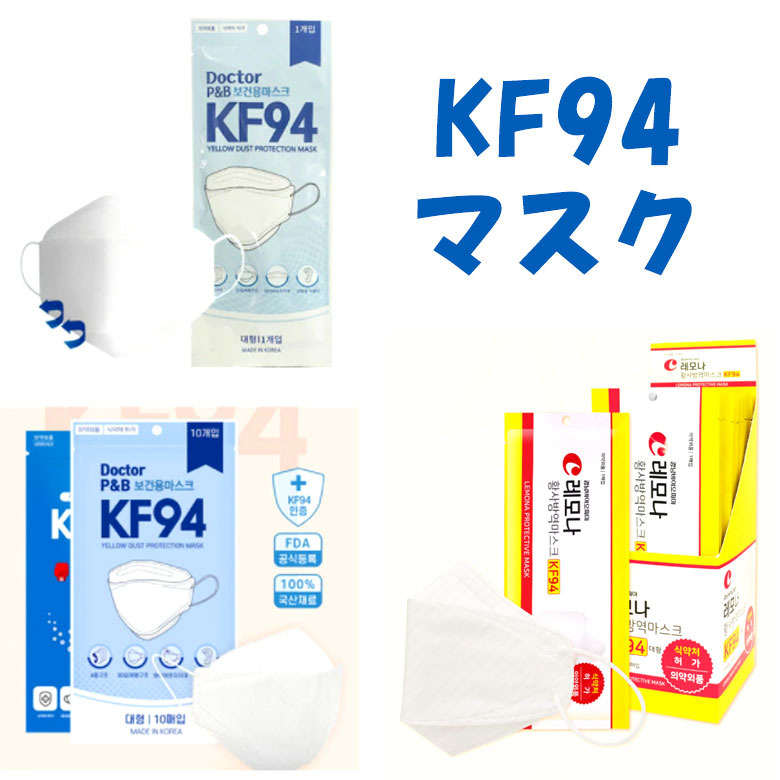 Doctor 100枚 KF94 3Dマスク 個別包装 韓国 マスク 韓国製 使い捨て 不織布 マスク 4層構造 韓国製 男女兼用