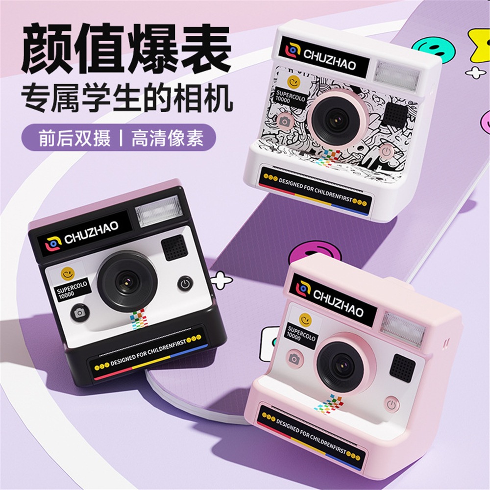 S6 感熱紙で写真を撮る子供用インスタントカメラパーソナライズされたトレンディな学生パーティーエントリーレベルプリンター