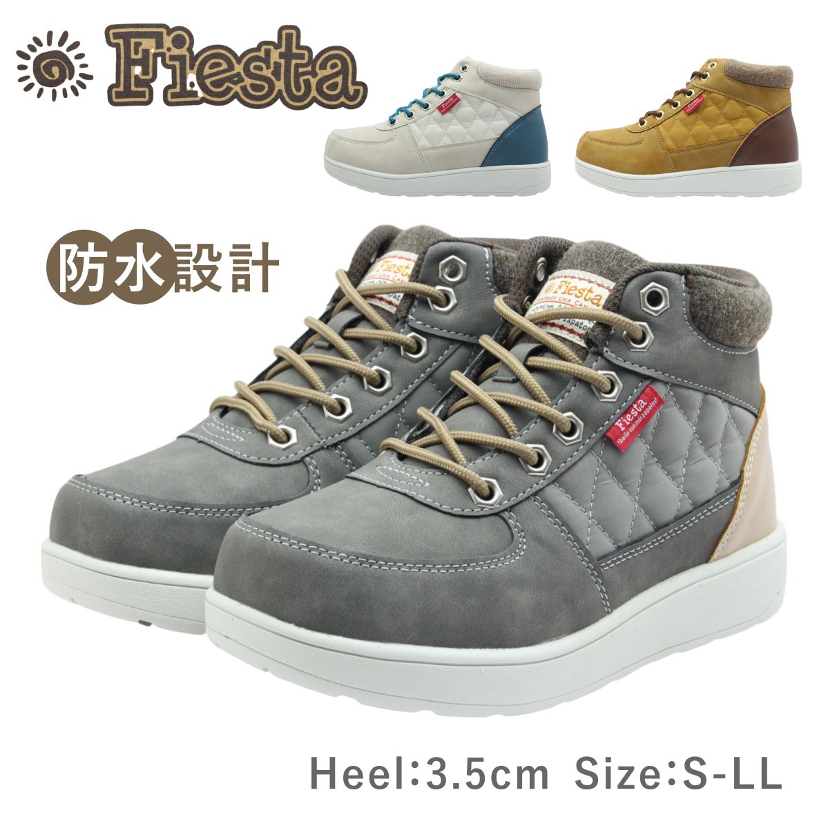 Fiesta フェスタ レディース シューズ FE 731 ショート ブーツ フラットソール 防水 防滑 軽量 軽い 歩きやすい 紐 靴 白 アイボリー グレー キャメル