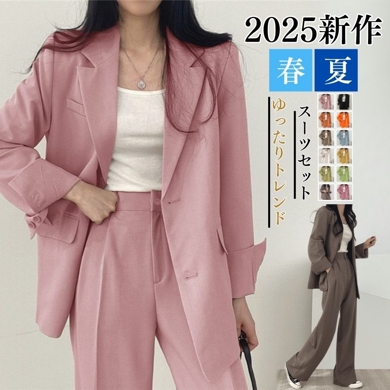 【メガ割】 スーツセットアップユニフォーム ママスーツ 通勤 オーバーサイズレディース 女性 制服おしゃれ ジャケット2点セット スーツジャケット入学式 スーツジャンパー・ブルゾン