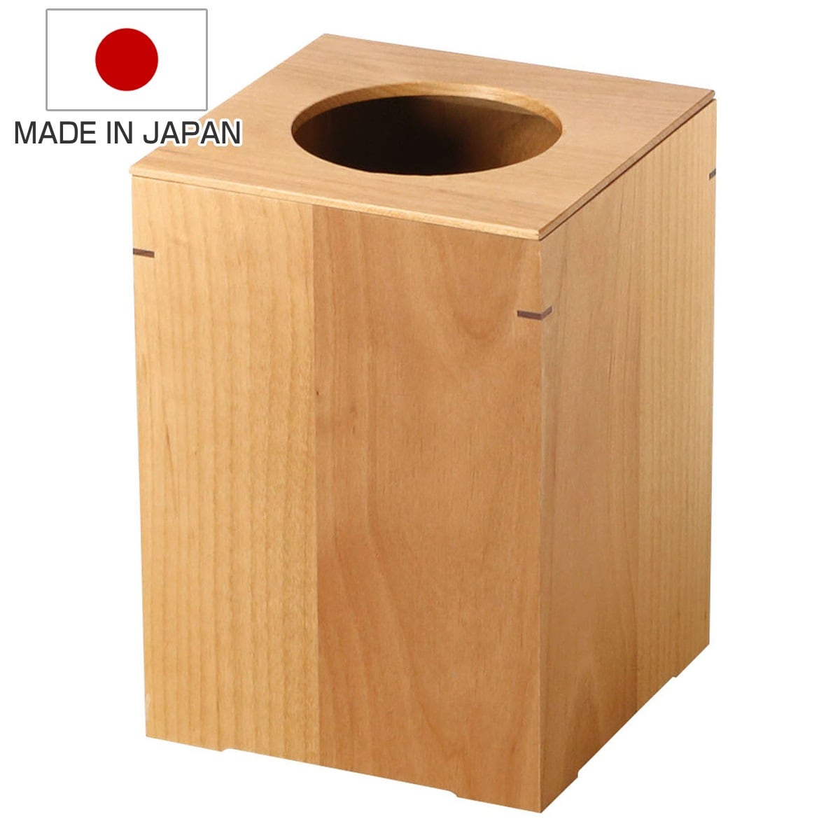 ゴミ箱 大 日本製 アルダー 客室 ごみ箱 くず入れ 高さ25.3cm 角型 天然木 コンパクト 袋が見えにくい インテリア シンプル モダン 和室 ダストボックス ダストBOX 屑入れ