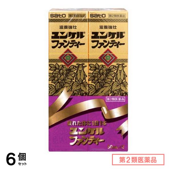 第２類医薬品 ユンケルファンティー 50mL× 2本入 6個セット
