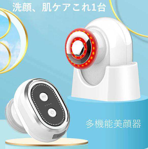 電動洗顔ブラシ EMS美顔器 EMS 超音波 洗顔ブラシ 洗顔器 電動 防水 クレンジング 洗顔ブラシシリコン 温熱機能 お肌の引き締め 毛穴 ボディブラシ 角質 黒ずみ リフトアップ ウォッシュ 自