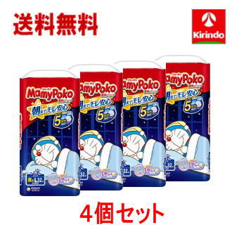 【4個セット】送料無料 ユニ・チャーム マミーポコ 夜用パンツ ドラえもん オムツ Lサイズ (9kg～15kg) 32枚×4個