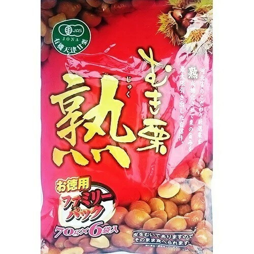 【送料無料】丸成商事 有機むき栗 熟 ファミリーパック 70g6袋入 1ケース/10個