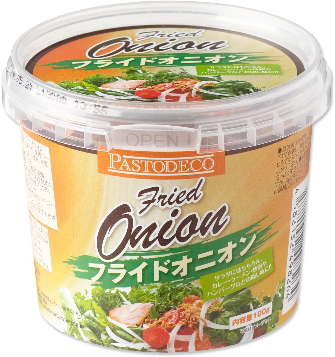 【送料無料】トマトコーポレーション パストデコ フライドオニオン オランダ産 100g3ケース(36個)