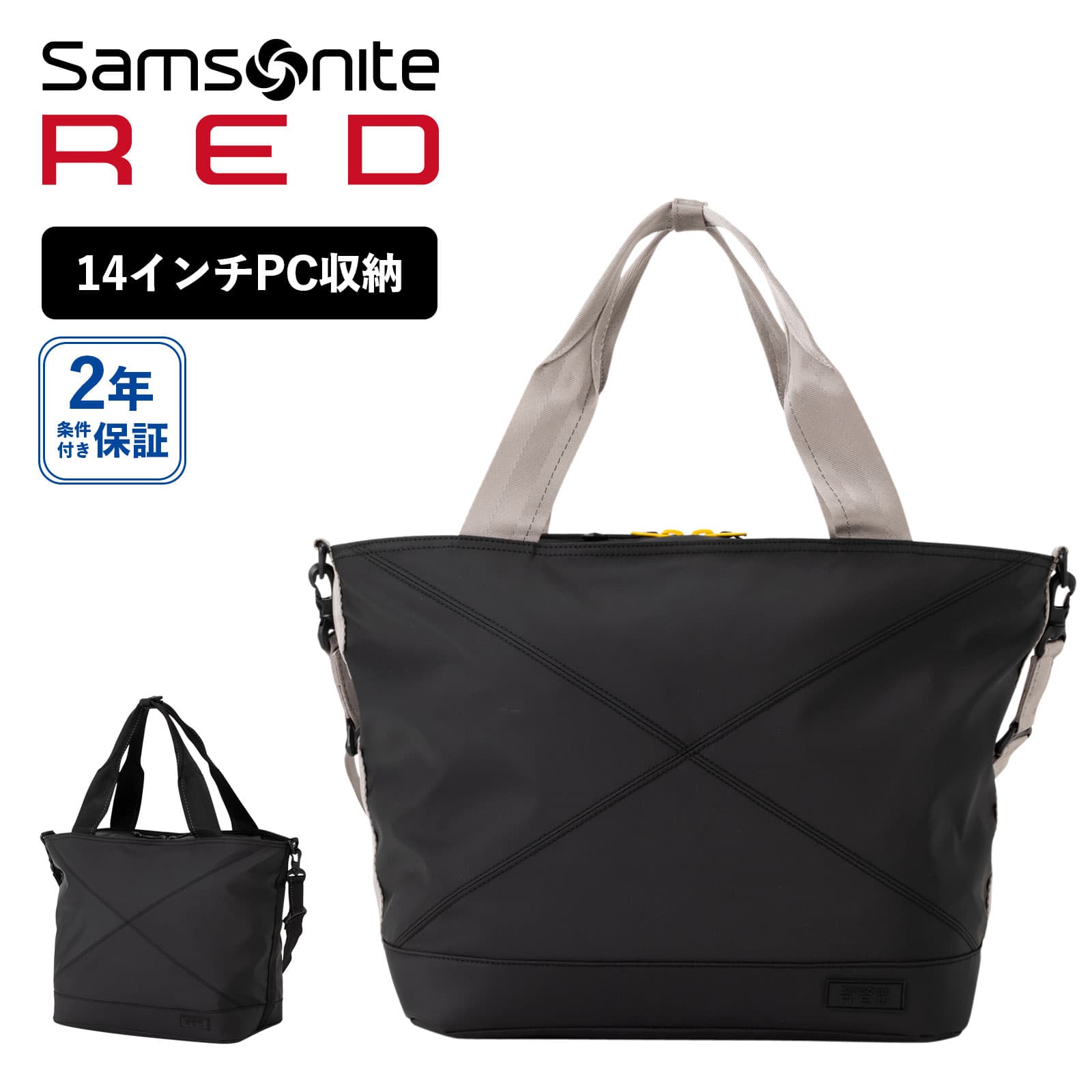 Qoo10] Samsonite RED バッグ トートバッグ カジュアルバッグ
