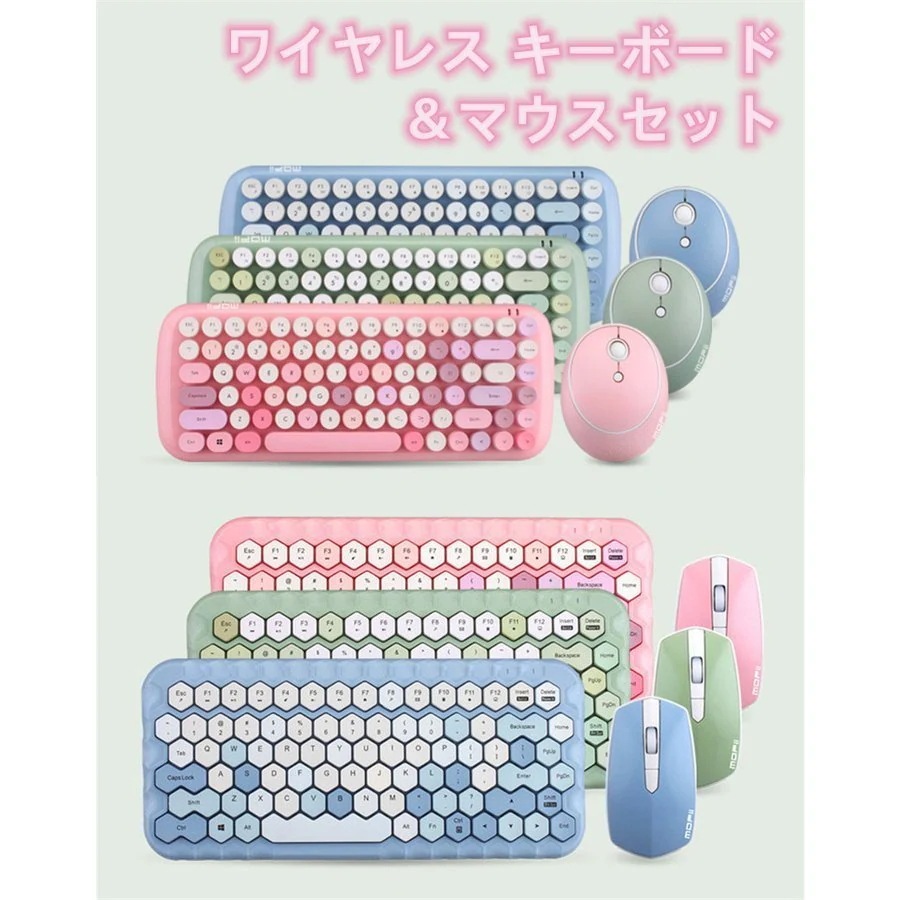タイプライター Bluetoothワイヤレス マウス セット 2.4G USBレシーバー キーボード