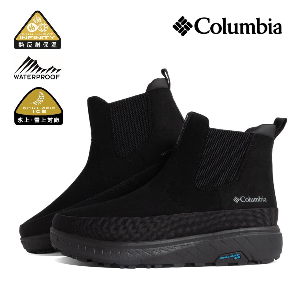 Columbia コロンビア ブーツ BOOTS YELLOWTAIL イエローテイル ウォータープルーフ ICE-MAGIC SIDEGORE WP BLACK ( アウトドア オムニヒート メンズ