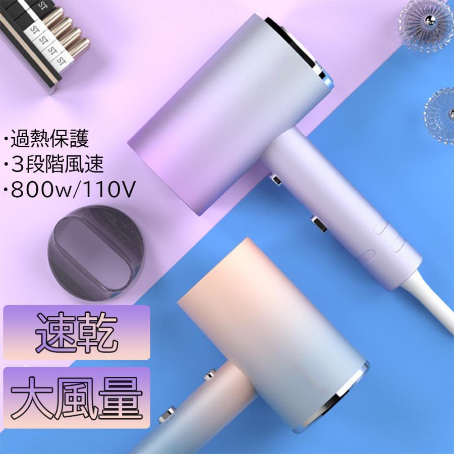 ドライヤー 速乾 冷熱風 おすすめ ヘアドライヤー マイナスイオン 大風量 恒温 ヘアケア 3段階 800W 低騒音 2023 過熱保護 高級 プレゼント