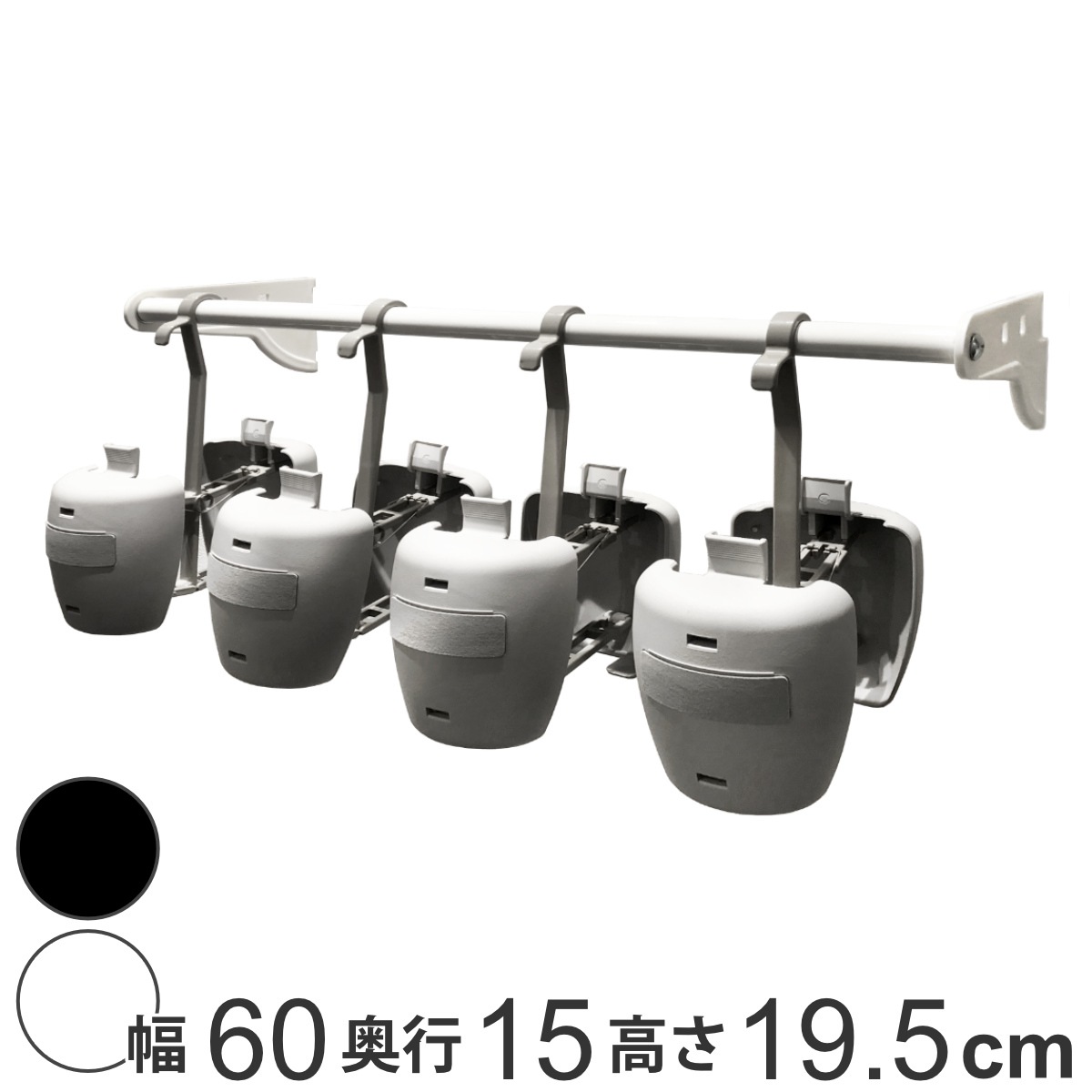 壁面収納 フィットラック専用パーツ ブーツハンガー 幅60cm フィットラック W60cm パーツ オプション 部品 DIY ブーツ 収納 壁掛け ブーツホルダー 4足 吊り下げ