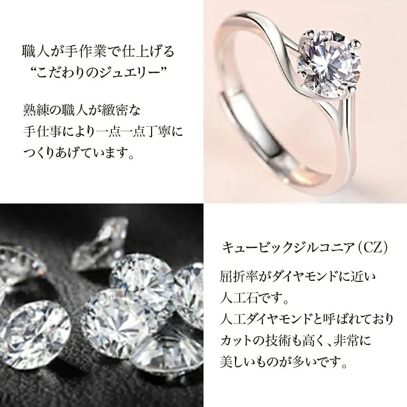 【3日出荷 最安値挑戦!】[新発売]リング 一粒もシンプル 恋人 絆 永遠 フリーサイズ調整可能 バレンタインデー 結婚指輪 恋人 レディース メンズ シルバー925 ギフト プレゼント 誕生日 記念