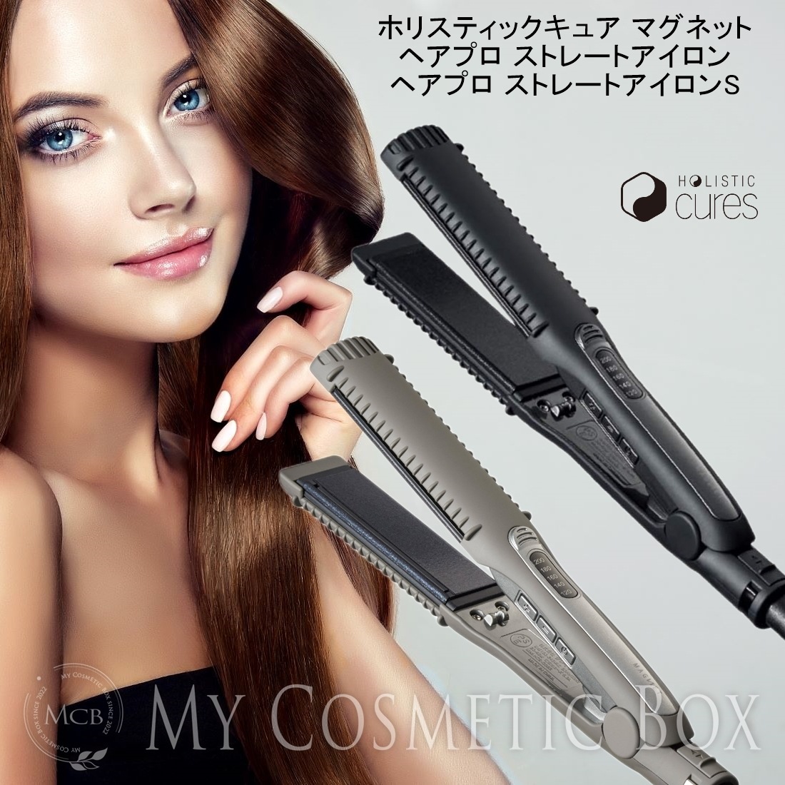Qoo10] ホリスティックキュアーズ ホリスティックキュア マグネット