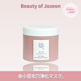 Qoo10] GD11 【エステRxリフトアップマスク】リフトア