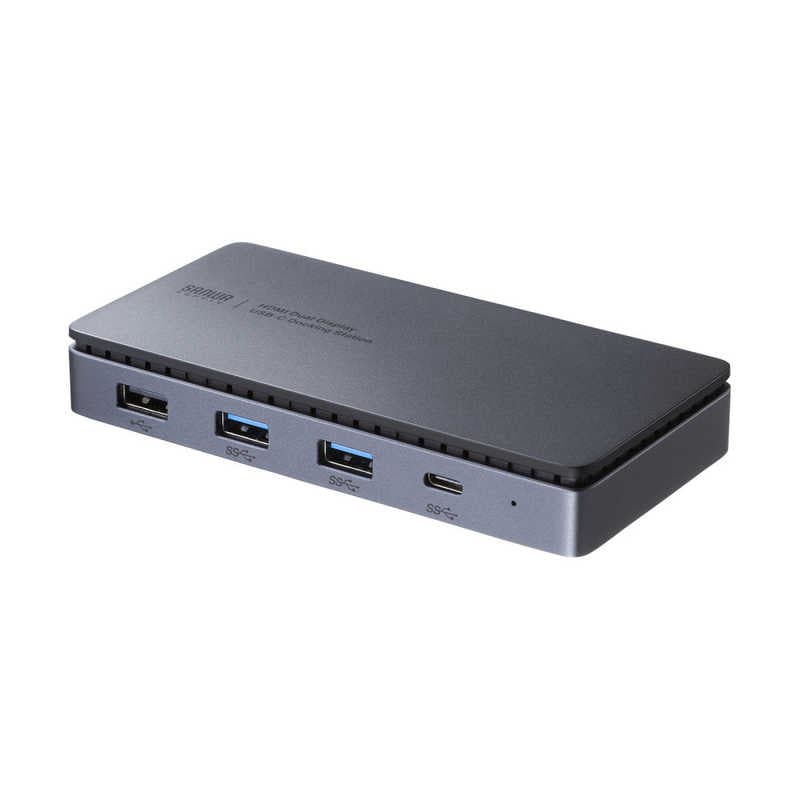 サンワサプライ　USB Type-Cドッキングステーション(HDMI×2画面出力対応)　USB-CVDK15