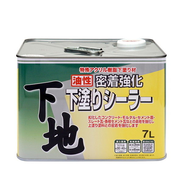 ニッペ 油性密着強化下塗シーラー 7L メーカー直送