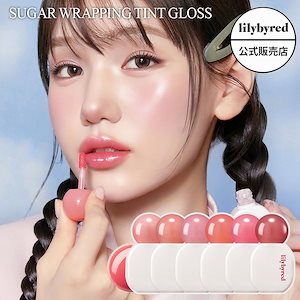 Qoo10] リリーバイレッド 【訳アリ / お試し 】ブラッディ ライ