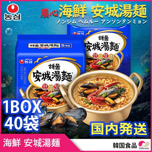 Qoo10] 農心 農心 ノンシム海鮮 安城湯麺( ヘムルー