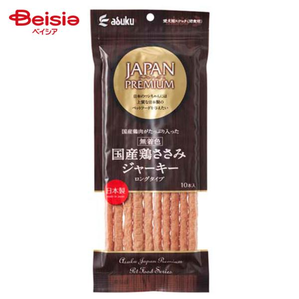 �W���p���v���~�A�� ���Y�{�����݃W���[�L�[ �����O�^�C�v 10�{