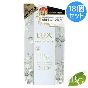 ラックス LUX ルミニーク オアシスカーム シャンプー 350g 詰替18個セット