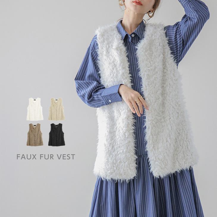 アウター ベスト ジレ レディース おすすめ トレンド フェイクファー