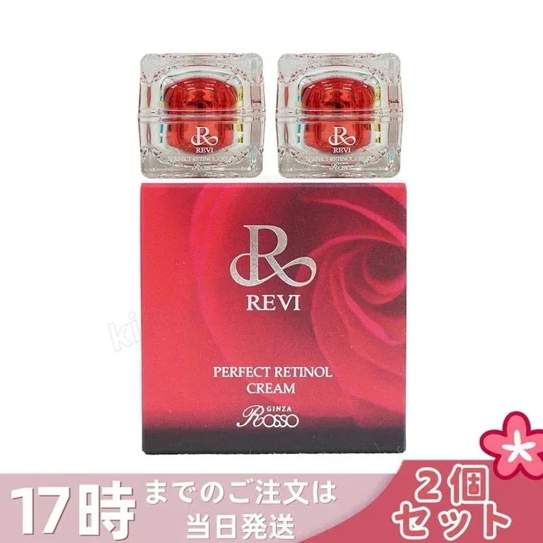 【2個セット】レチノールクリーム パーフェクト35g 酸素 プラセンタエキス 毛穴
