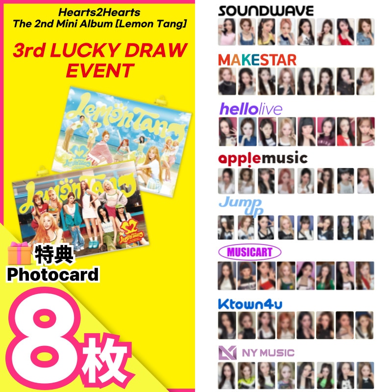 Qoo10] SMエンターテインメント 【3次ラキドロ特典8枚/Photoboo : KPOP