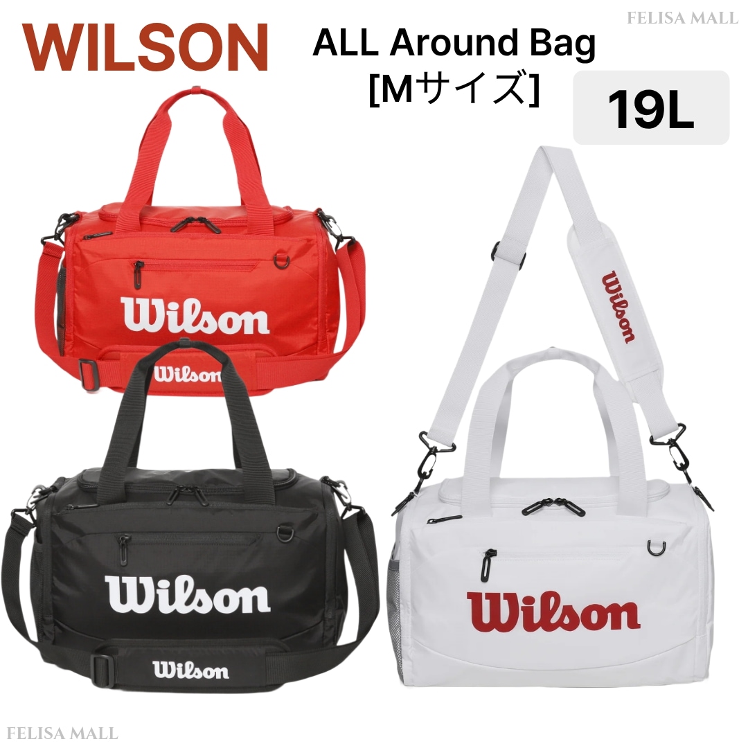 [WILSON]ALL Around GYM Bag [Mサイズ] テニスバッグ 19L