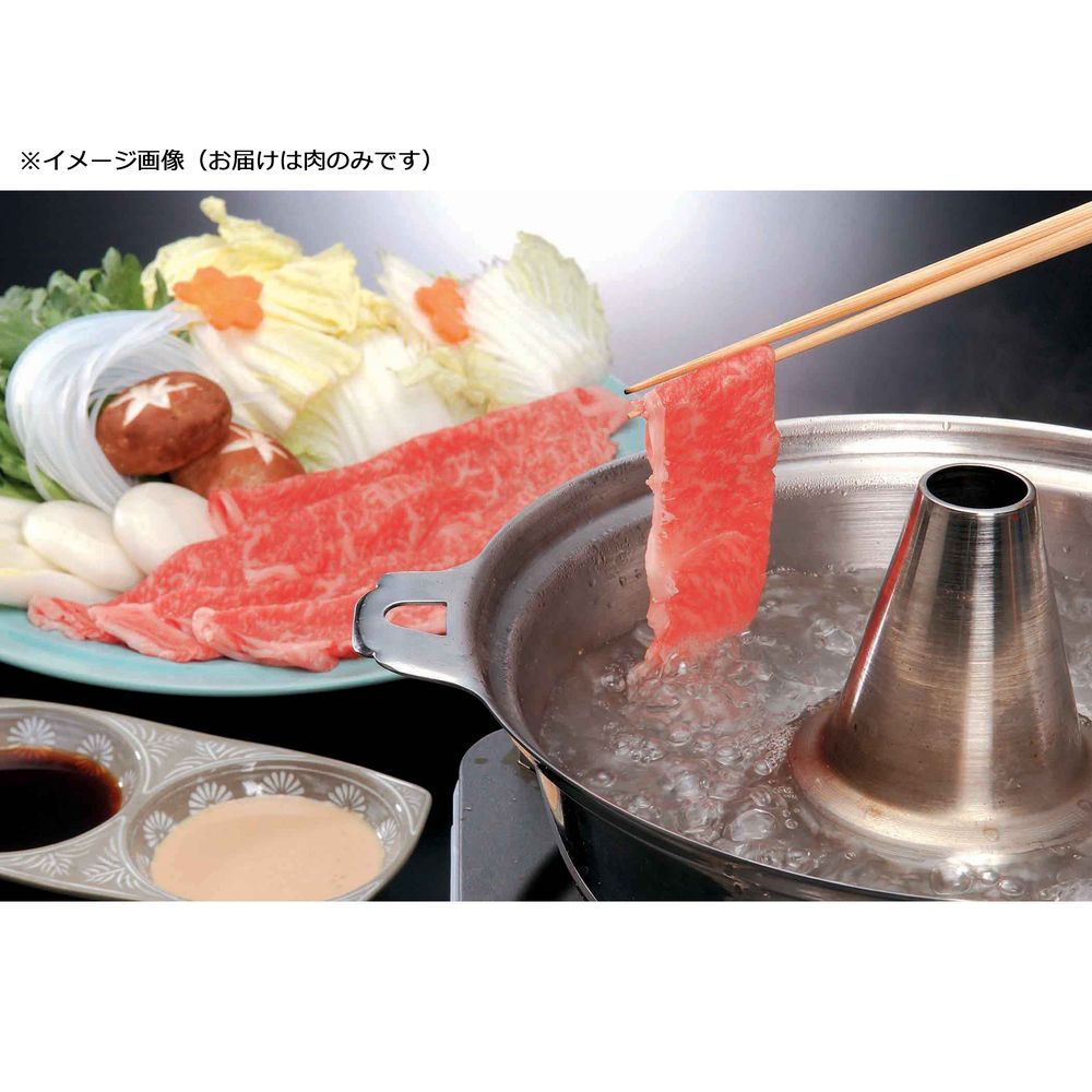 （グルメギフト）三重 霜ふり本舗 松阪牛 しゃぶしゃぶ用 ロース/肩ロース500g