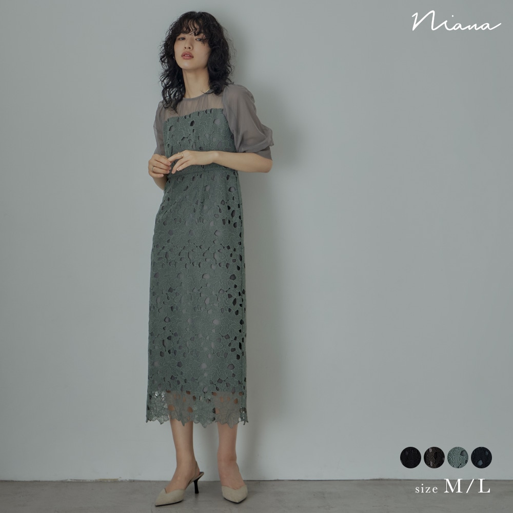 結婚式 ワンピース パーティードレス ケミカルレース 総レース チュール Iライン タイト ヴィンテージ ロング丈 ミモレ丈 袖あり 半袖 五分袖 他と被らない オケージョン 1.5次会 春夏秋冬