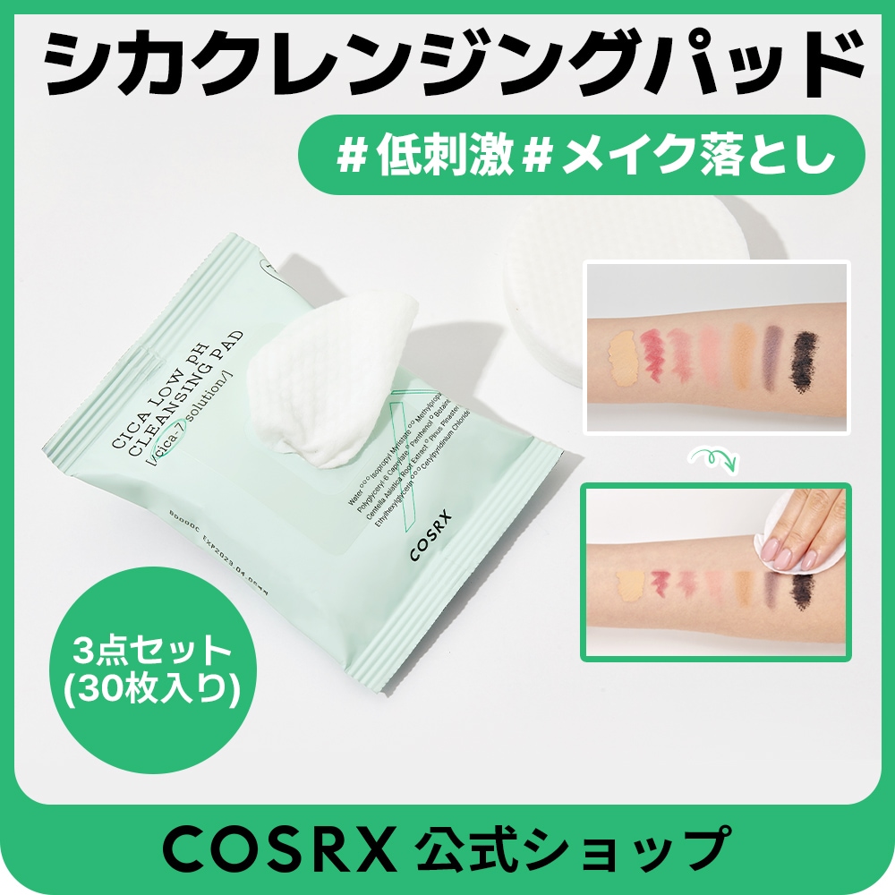 カシー化粧品ハーピュアクレンジングセット h-scaled.jpg