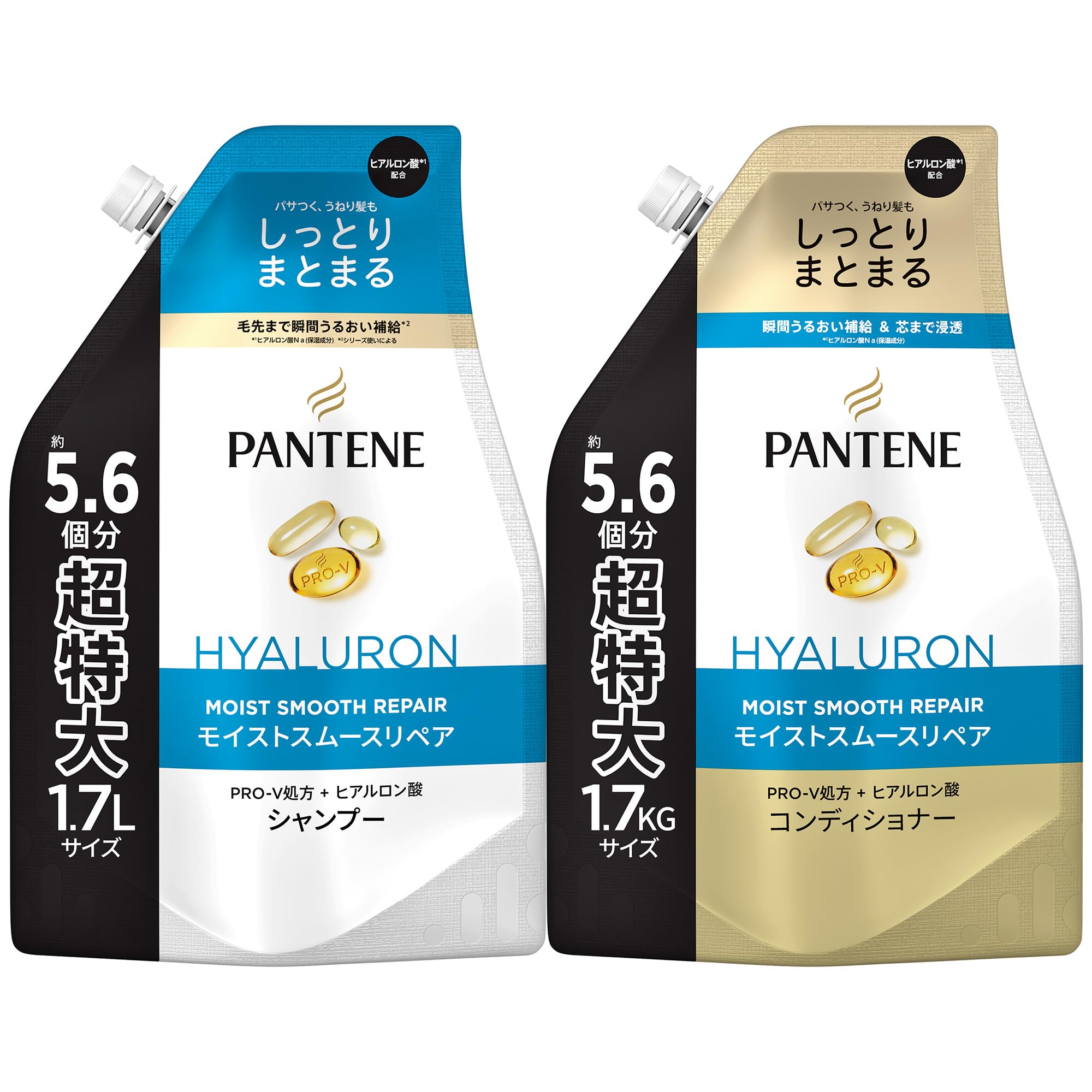 パンテーン モイストスムースリペア シャンプー コンディショナーセット 詰め替え 超特大 1.7KG×2