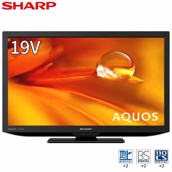 液晶テレビ 19型 地上BS110度CSハイビジョン 19インチ 19V型 2T-C19DE-B ブラック系 AQUOS アクオス