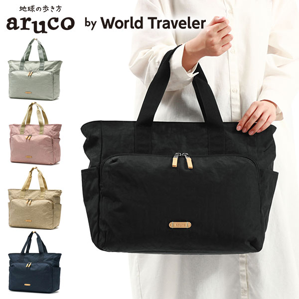 トートバッグ レディース 大きめ ファスナー付き B4 A4 ACE 軽量 ナイロン 旅行 ポケット付き 肩掛け aruco by WT マイラ 17464トートバッグ