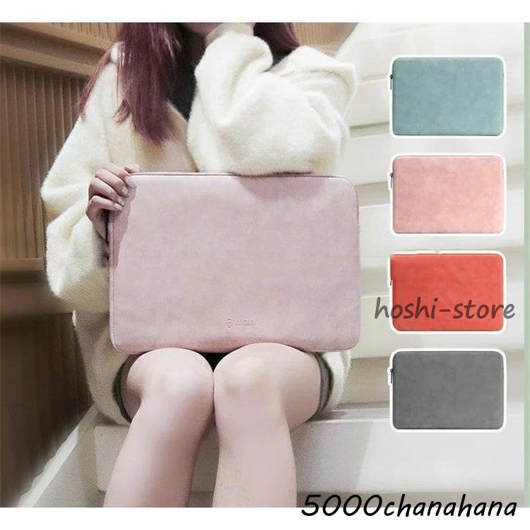 カバン レディース PUバッグ ノベルティ スリーブケース フケース パソコン ノート用 可愛い [本日のセール]13.315.415.6インチ おしゃれ パソコンケース