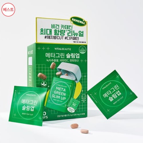 メタグリーン スリムアップ30+10日分/韓国人気ダイエット食品/ スリーミング/ 体脂肪管理/ ダイエット 5,600円