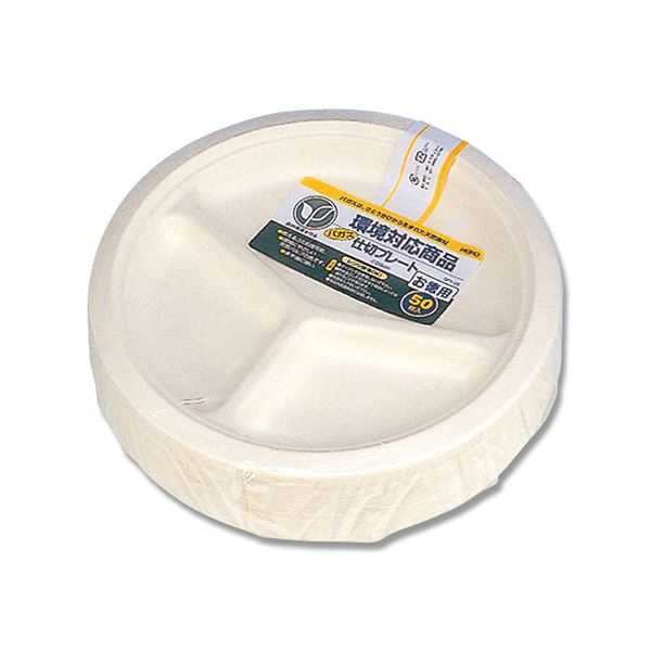 シモジマHEIKO 紙皿 バガスペーパーウェア 徳用 プレート GP-15 #0044660801セット（1200枚：50枚×24パック） シモジマHEIKO 紙皿 バガスペーパーウェア 徳用 プレート GP-18