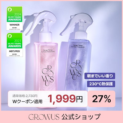 トリートメント ATOYU トリートメント ATOYU 𝕜𝕠𝕥𝕠 🫛𖧷𖧷 on X