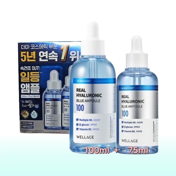 WELLAGE 10セット Qoo10] WELLAGE [韓国人気 アンプル セット] リアル