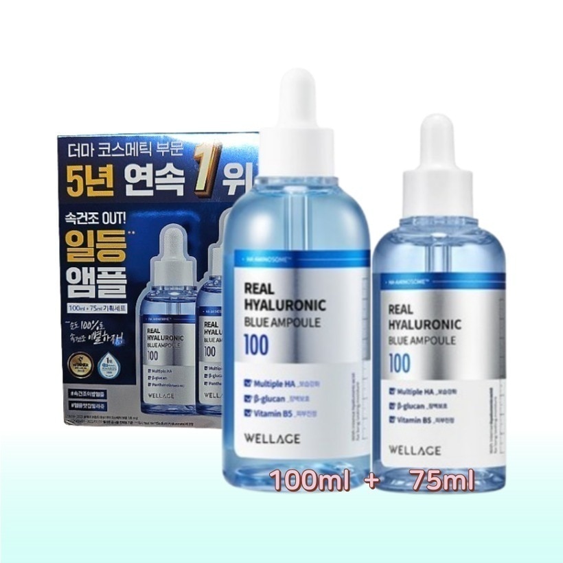 [韓国人気 アンプル セット] リアル ヒアルロニック ブルー アンプル 100ml + 75ml セット /韓国コスメ ヒアルロン酸 肌の保湿 スキンケア ヒアルロン酸アンプル 美容液 皮膚鎮静