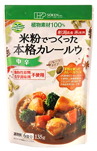 創健社 お米で作った本格カレールゥ 135g×10袋