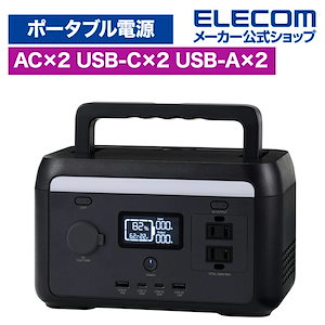 ポータブル電源 200P 容量 205Wh / AC定格出力300W AC×2 USB-C×2 USB-A×2 シガーソケット ブラック