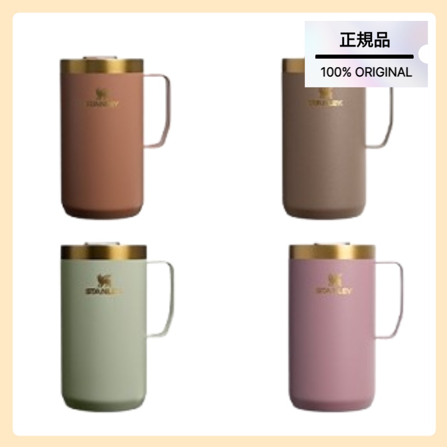[正規品/Fall Refresh]クラシック 真空 キャンプ マグ 709ml